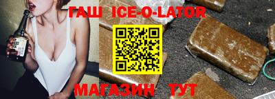 Альфа ПВП Славгород