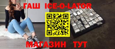 бутират Славянск-на-Кубани