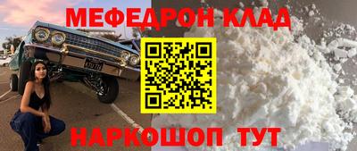 бутират Славянск-на-Кубани