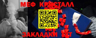 бутират Славянск-на-Кубани