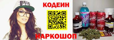 каннабис Сланцы