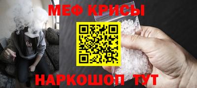 бутират Славянск-на-Кубани
