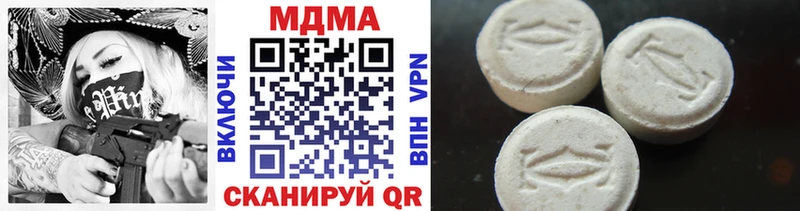 MDMA crystal  дарнет шоп  Рязань 
