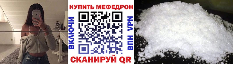 Мефедрон 4 MMC  даркнет сайт  Рязань 