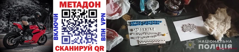 купить наркоту  Рязань  МЕТАДОН methadone 