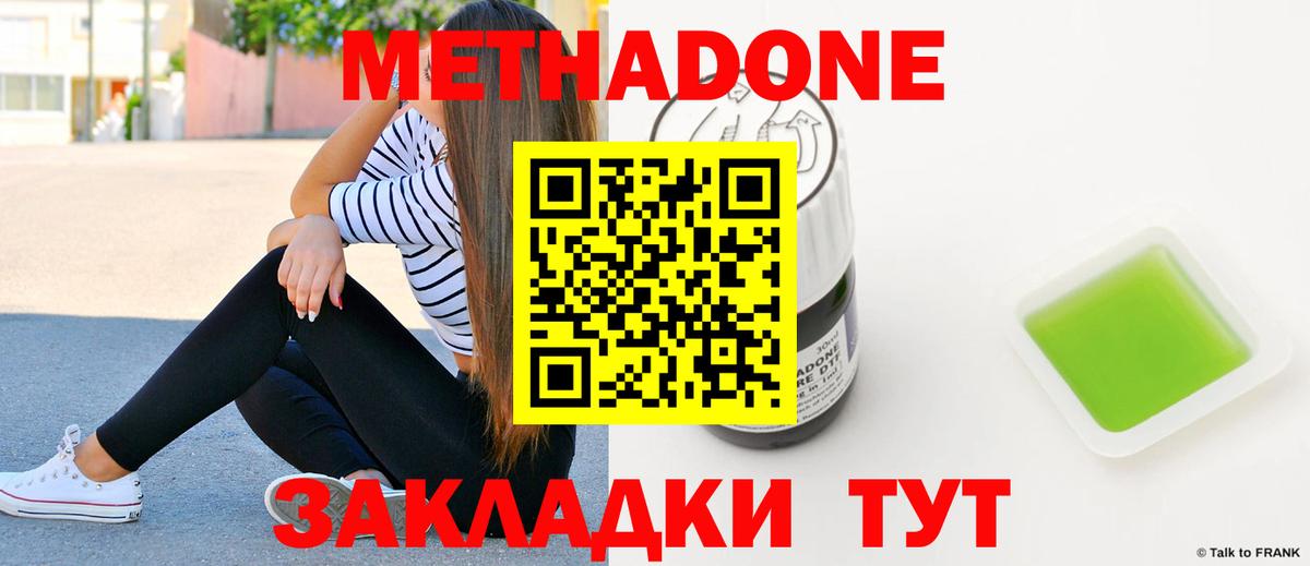 Alpha PVP СК кристаллы  Гашиш  Бошки Шишки  MDMA  Рязань  Мефедрон кристаллы  Вход с VPN  ГАШИШ 