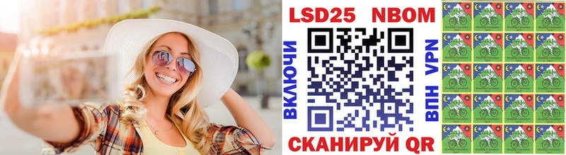 Марки NBOMe 1,5мг  что такое   Рязань 