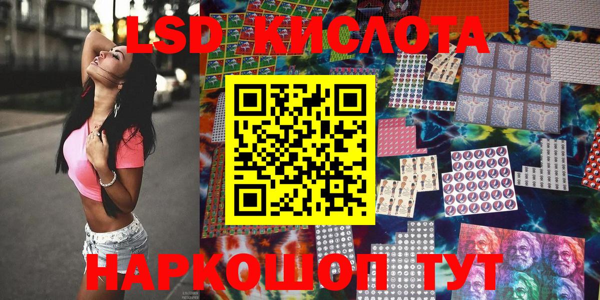 Марки 25I-NBOMe 1,5мг Рязань