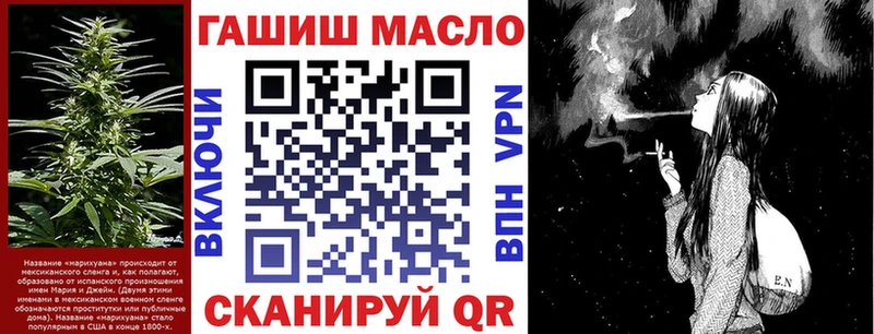 что такое наркотик  Рязань  Дистиллят ТГК гашишное масло 
